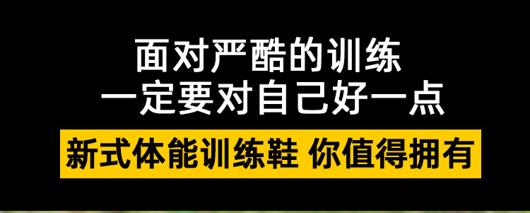  强惠 