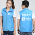 New Alipay Quảng cáo thanh toán bàn chải đẩy ngựa giáp tùy chỉnh mặt quần áo làm việc ngựa Clip nhóm để xây dựng tình nguyện biểu tượng in 