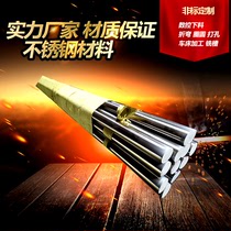 310S 2520 630 stainless steel round bar seamless tube high temperature resistant stainless steel complete specifications any zero cut