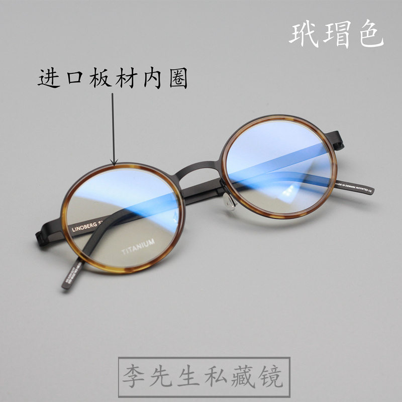9707 Oval Eyeglass Frame Pure Titanium Jiang Wen Style Blue Light Blocking Myopia Glasses Frame for Men and Women Optical Retro Tortoiseshell 9707 Oval Eyeglass Frame Pure Titanium Jiang Wen Style Blue Light Blocking Myopia Glasses Frame for Men and Women Optical Retro Tortoiseshell