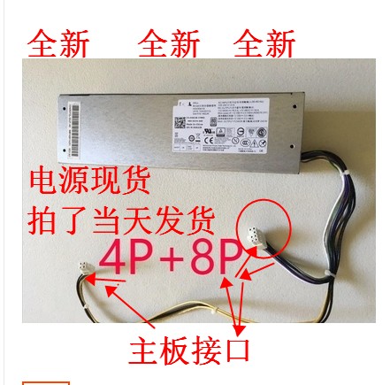 DELL 3050 3046 5040 7040 7040 7050 7050 3060 MT SFF Desktop Power