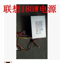 Lenovo Quanhan FSP180-50psa desktop host computer power supply 180W HK280-22GP