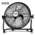 Quạt sạc di động gió lớn sinh viên ký túc xá máy tính để bàn ngoài trời pin 12 inch fan quạt sàn - Quạt điện Quạt điện