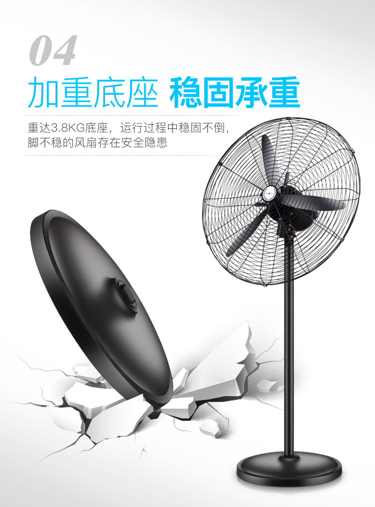 Quạt điện công nghiệp công suất cao siêu mạnh quạt sàn nhà máy thương mại và thương mại khối lượng lớn không khí lắc đầu còi treo tường quạt trần 5 cánh vinawind
