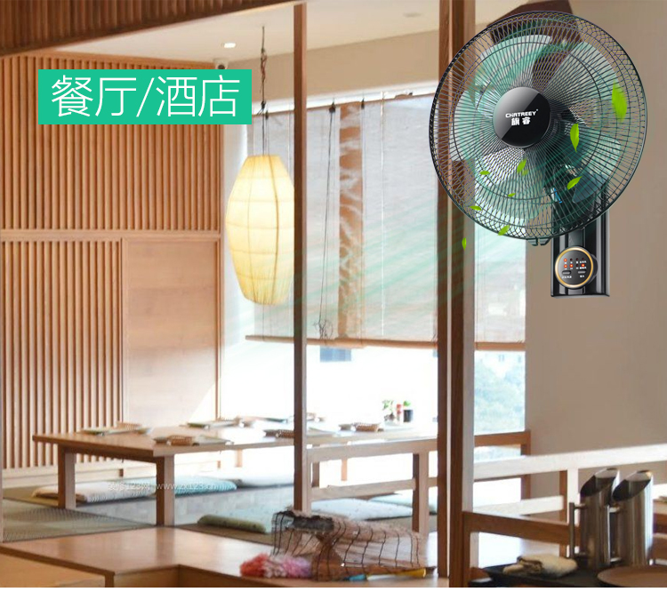 quạt treo tường điều khiển Quạt treo tường Qi Rui quạt điện treo tường nhà câm 16 inch điều khiển từ xa lắc đầu treo tường quạt nhà hàng quạt tường 18 inch - Quạt điện quạt đứng công nghiệp
