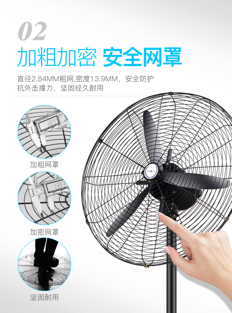 Quạt điện công nghiệp công suất cao siêu mạnh quạt sàn nhà máy thương mại và thương mại khối lượng lớn không khí lắc đầu còi treo tường quạt trần 5 cánh vinawind