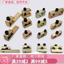 Excavator welding-free pipe clamp breaking hammer gun head clamp large and small arm iron pipe fixed clamp double screw single hole double hole pipe buckle