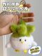 Wuhan Cultural and Creative Sakura Garlic Bird Sounding Plush Doll Keychain Pendant is not easy, forget the keychain doll