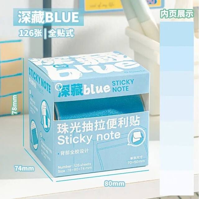Pearlescent Gradient Transparent Pull-Out Sticky Notes for Students, High-Value Error Correction Stickers, Frosted Memo Notes