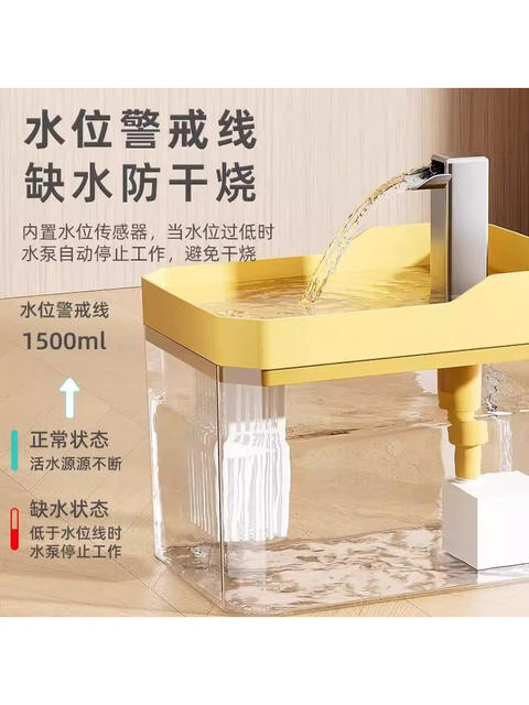 Cat Water Dispenser with Constant Temperature Heating, Plug-In, Wireless Induction, Automatic Circulation, Non-Wet Mouth, Smart Water Dispenser for Pets