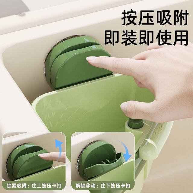 Suction Cup Sink Drain Basket, Dry and Wet Separation Garbage Rack, Food Residue Filter Basket, Kitchen Storage Rack