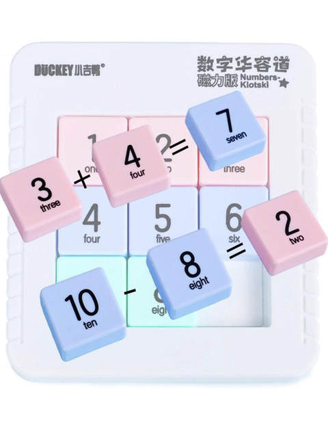 Digital Huarongdao Sliding Puzzle Magnetic Version Math Building Blocks Primary School Students Luban Lock Educational Toys Magnetic Building Blocks