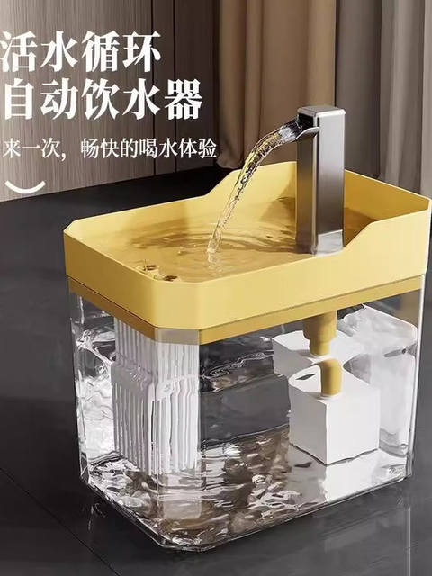 Cat Water Dispenser with Constant Temperature Heating, Plug-In, Wireless Induction, Automatic Circulation, Non-Wet Mouth, Smart Water Dispenser for Pets