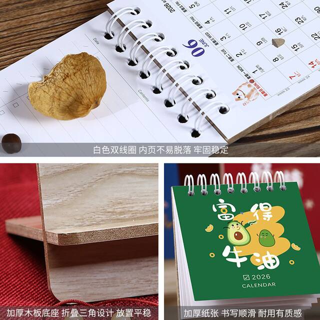 Small Desk Calendar 2026 Calendar Cute Mini Desk Calendar Calendar Student Office Desktop Monthly Calendar