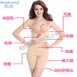 Boshang Meili genuine postpartum tummy control garment, body shaping garment, bust corset, waist lifting butt lift, seamless body suit split set