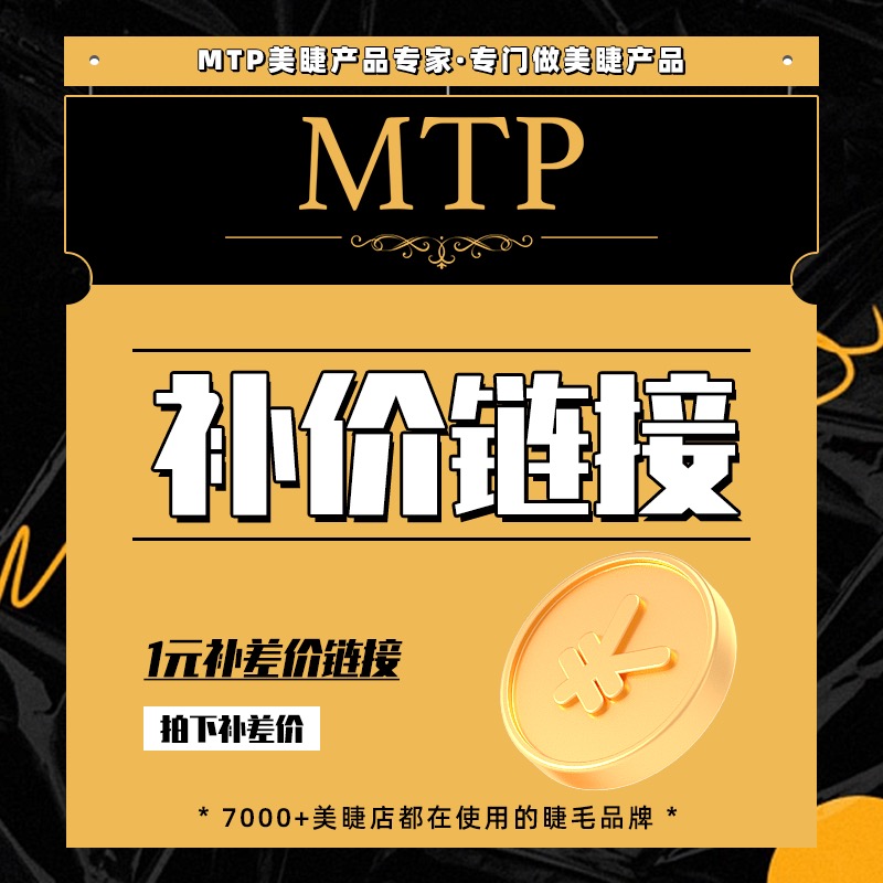 Supplementary price link, please do not shoot randomly