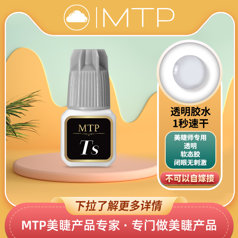 MTP Magna - Clean - Dry Glum MTP lashes