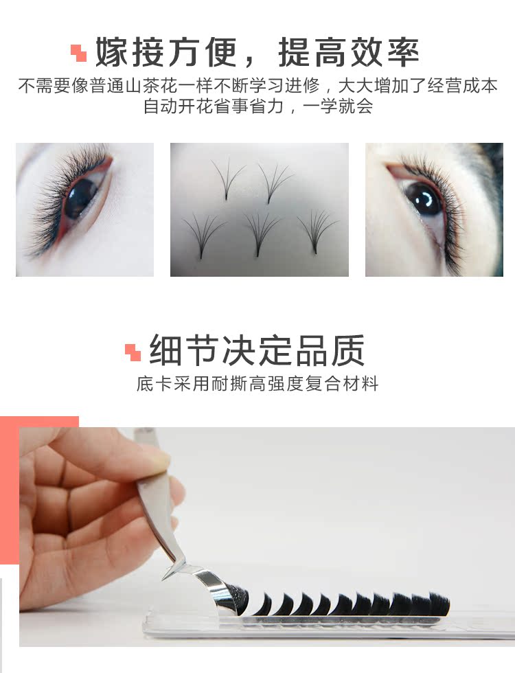 MTP Camellia tự ghép lông mi Lông mi một giây ra hoa duy nhất từ ​​dày tự nhiên trồng lông mi giả - Lông mi giả mi giả 3d