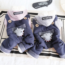 Pet clothes Teddy Bomei autumn and winter New petstyle shark baby striped hooded four-legged dog