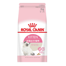 Royal 2-12 month kitten full price cat food K36 kitten pregnant nursing mother cat 2kg big 10kg four crown