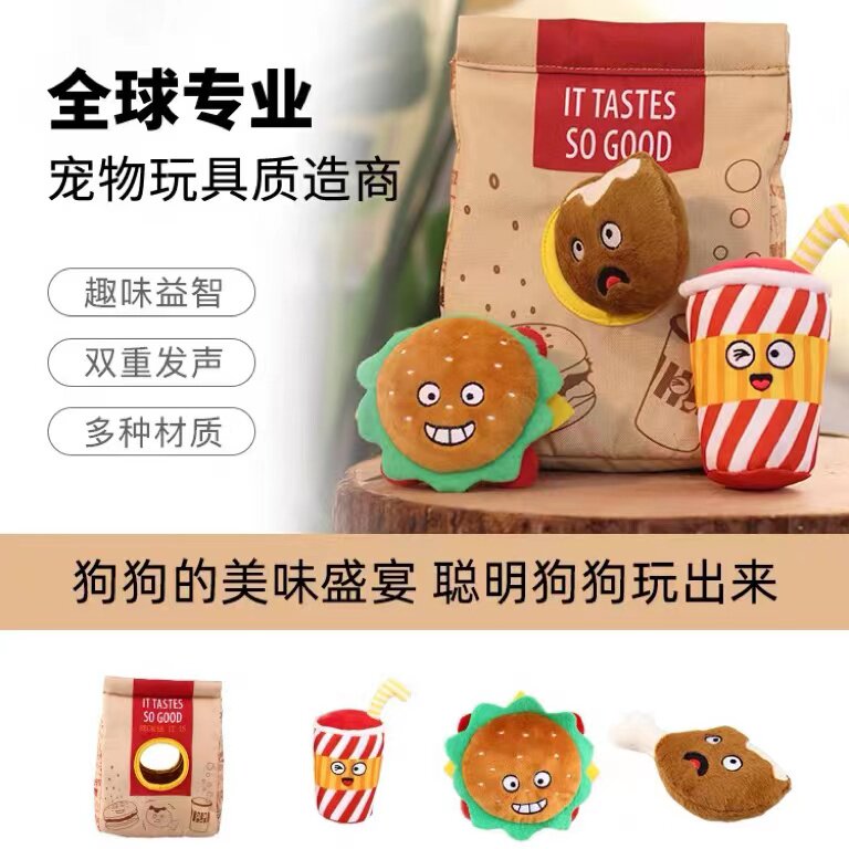 Precious for delicious gigwi pet supplies toys dog fun puppy anti - demolition home cola burger