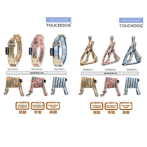 Touchdog its flower color dog rope chest back collar + traction rope Teddy small dog strap boomii