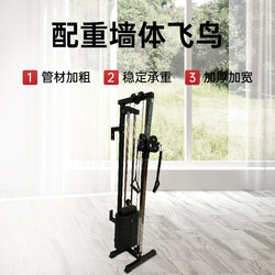 Bird Trainer with Weighted Wall-Mounted Bird Stand, Rowing Trainer, Wall-Mounted Trainer, Single-Sided Bird Trainer