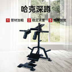 Standing Squat Rack Calf Raise Hack Squat Rack Calf Trainer Squat Trainer Shoulder Press Rack Fitness Equipment
