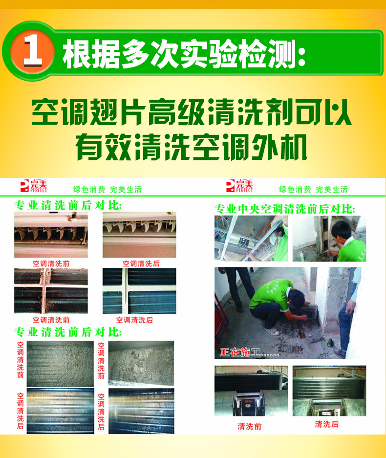 viên tẩy lồng giặt Xác thực bụi điều hòa không khí bên ngoài máy làm sạch đại lý đại lý vây làm sạch đại lý điều hòa không khí 5L - Trang chủ nước tẩy vết ố nhà vệ sinh
