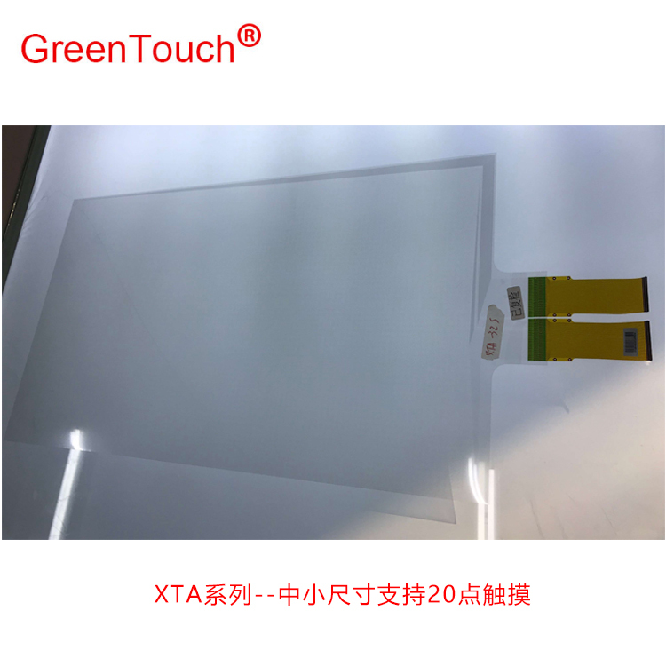 65-Inch 20-Point Capacitive Touch Screen Advertising Machine and Inquiry Machine All-In-One Metal Grid Touch Screen