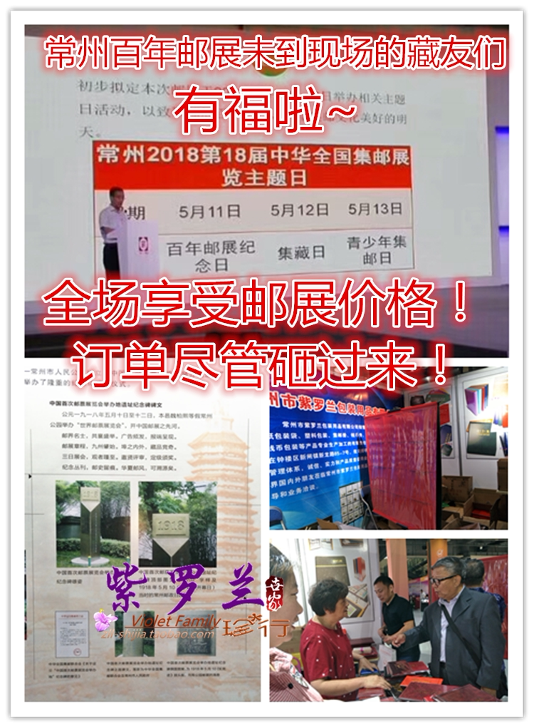 Violet OPP Square Joint Protective Pouch Full Variety Suit Thickened Superior Transparent Fidelity ticket 7 types 350 only