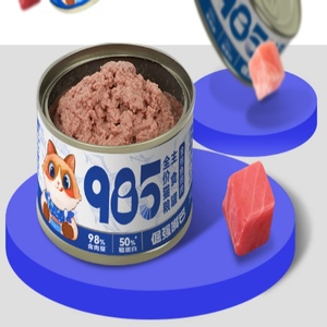 倔强嘴巴985全价主食猫罐头85g*2罐