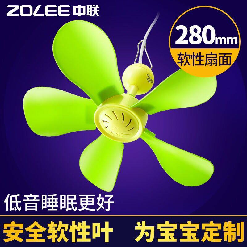 Zhonglian FG10-28 Mini Mute Breeze Small Ceiling Fan Children Children's Mosquito Net Fan Household Soft Leaf Silicone Fan