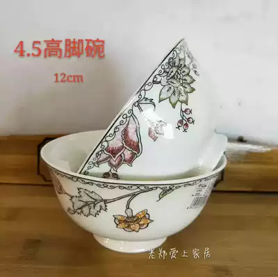 Spring Blooming 4 5 inch goblet can be microwave oven