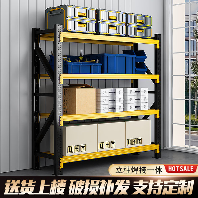 Super load-bearing storage shelves multi-layer storage rack