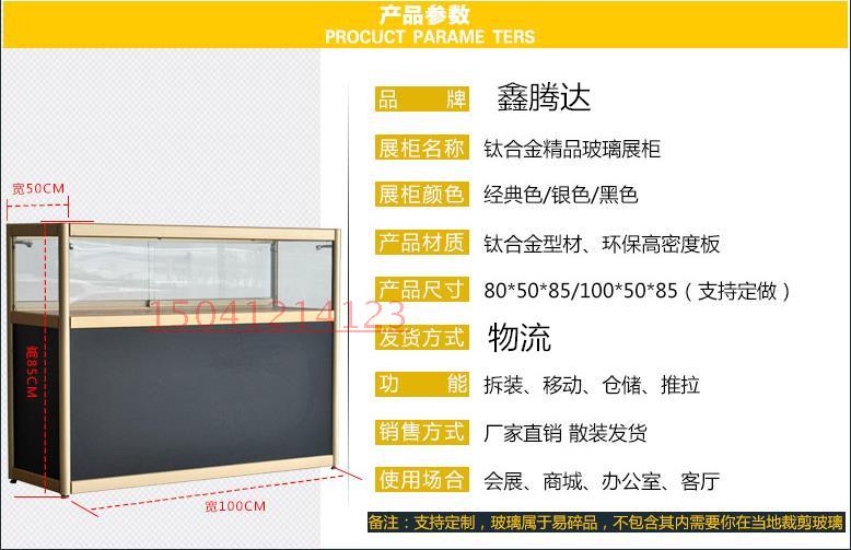 Cửa hàng trưng bày tủ kính hợp kim titan tủ điện thoại di động phụ kiện quầy hàng trưng bày sản phẩm