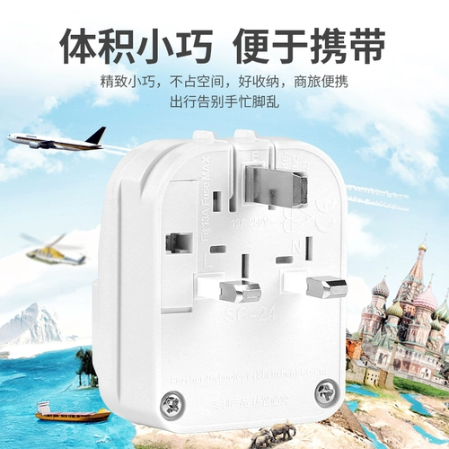 Трехболочные британские торги 13A Fesed Mainland Sanjin в Гонконг Сингапур Малайзийский пауэр -конвертер Power Converter