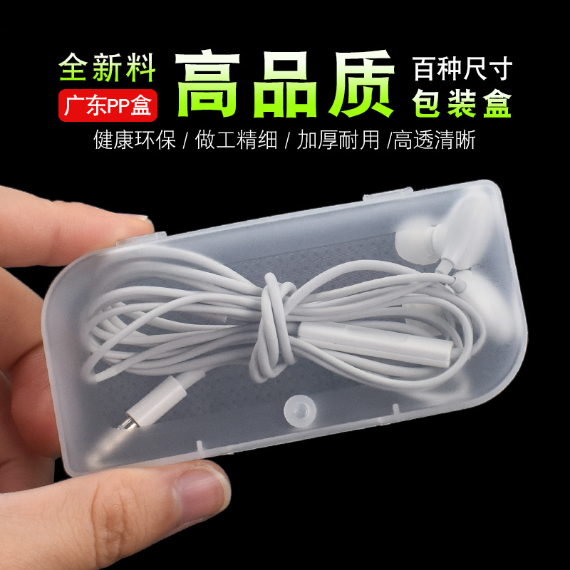 Waterproof USB Flash Drive Box to Store Cotton Swabs, Convenient for Travel, Pp Plastic Box for Earphones, Data Cables, Long Strip Box, Charging Cable Waterproof USB Flash Drive Box to Store Cotton Swabs, Convenient for Travel, Pp Plastic Box for Earphones, Data Cables, Long Strip Box, Charging Cable