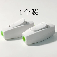 Переключатель для кровати, 1 шт