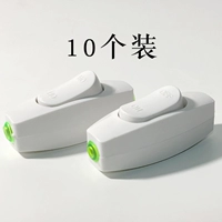 Переключатель для кровати, 10 шт