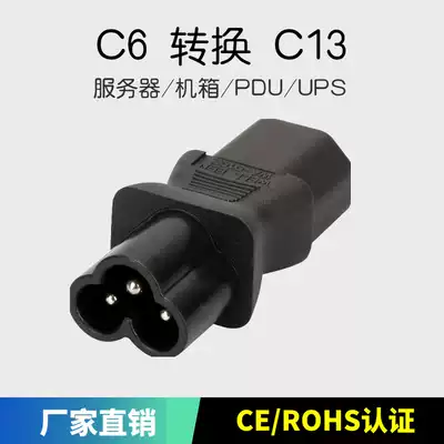 Plum blossom male conversion product letter Mickey mouse tail C13 TO C6 plug AC power conversion socket adaptation 3 three round feet