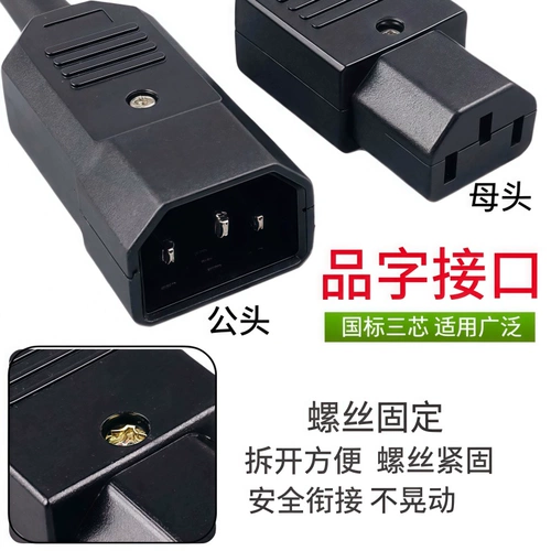 Собираемая вручную вилка, съемный источник питания, вилка и розетка, без проводного разъема, вилка с тремя отверстиями «мама» и «папа».