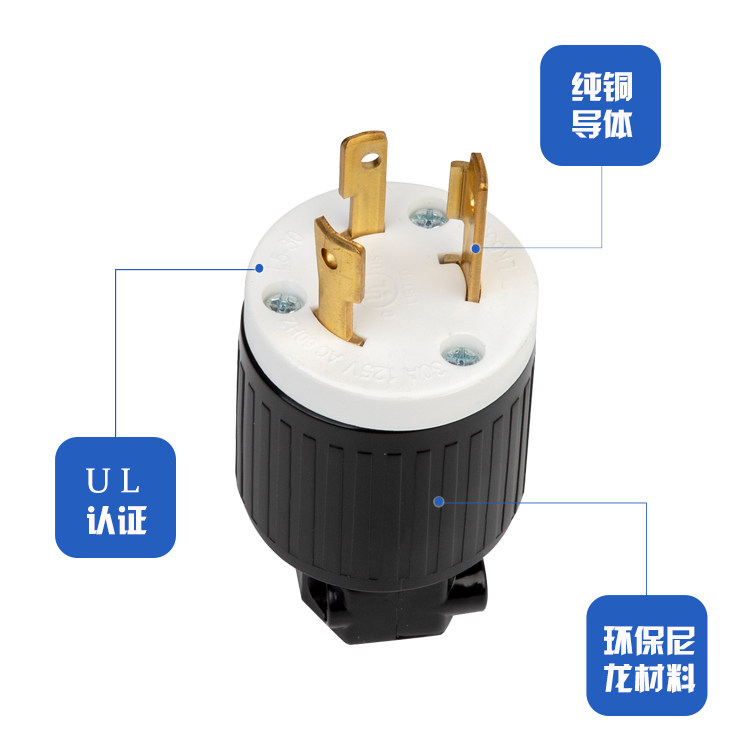 Штепсельная вилка lk6331 nema l5-30p美规大功率插头30a 125v工业接线插头 ul认证