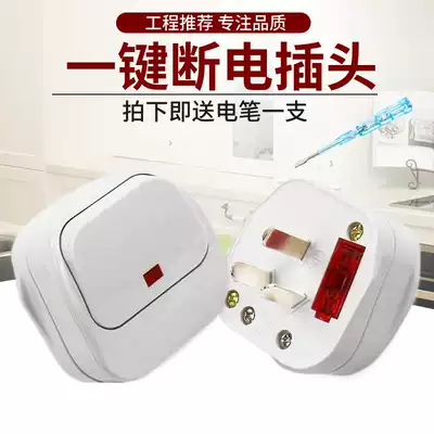 With Switch 3-pin three-hole household power assembly wiring plug with Fuse 10A and 16A optional all copper