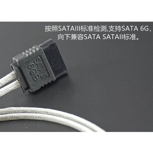 Кабель обработки данных SATA3.0 с жестким диском шрег