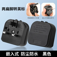 Черные два плоских ногах, вставленные [13а слито]