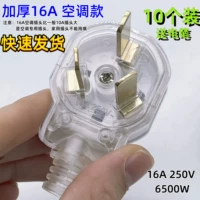 Взрыв -Проницаемой синий и белый 16A Штекер [10 Установленная стоимость установка+электрическая ручка]