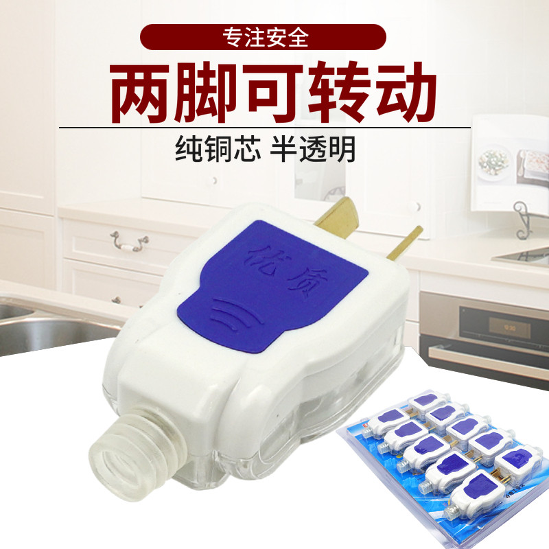 (turnable) translucent without wire self assembly 10A secondary two-foot plug home wiring power plug