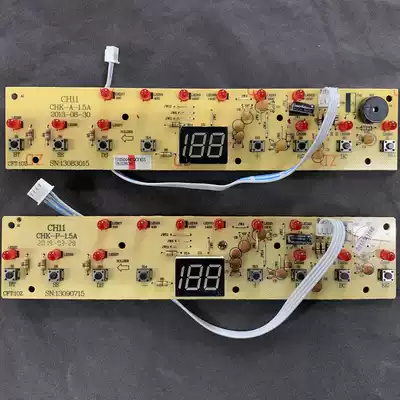 Pentium induction cooker accessories display panel control panel light board CH2111 CH2196 CH2182 CH2129