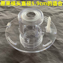 Jiuyang Noodle Bar Accessories JYS-N6 JYS-N6 JYS-N7 JYS-N51 JYN-W601 JYN-W601 Cylinder Components To Come Out Of The Cylinder